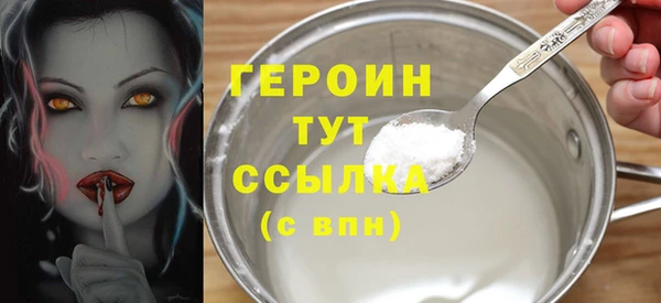 трава Верея