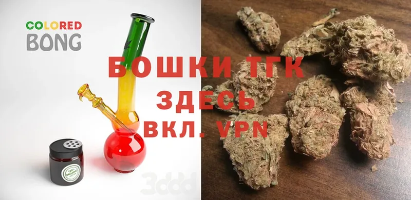 Конопля White Widow  Тулун 